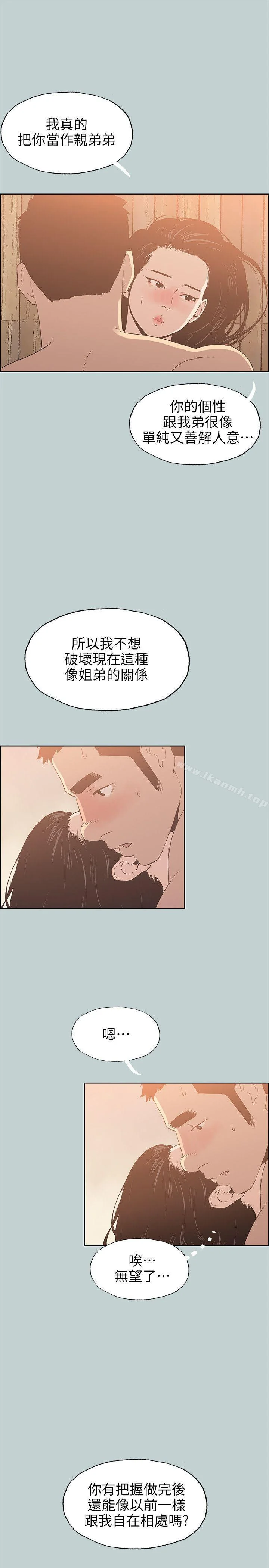 第76話