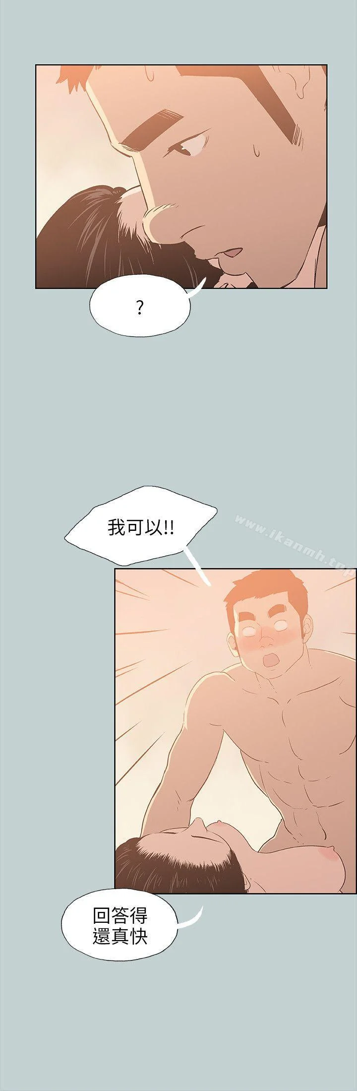 第76話