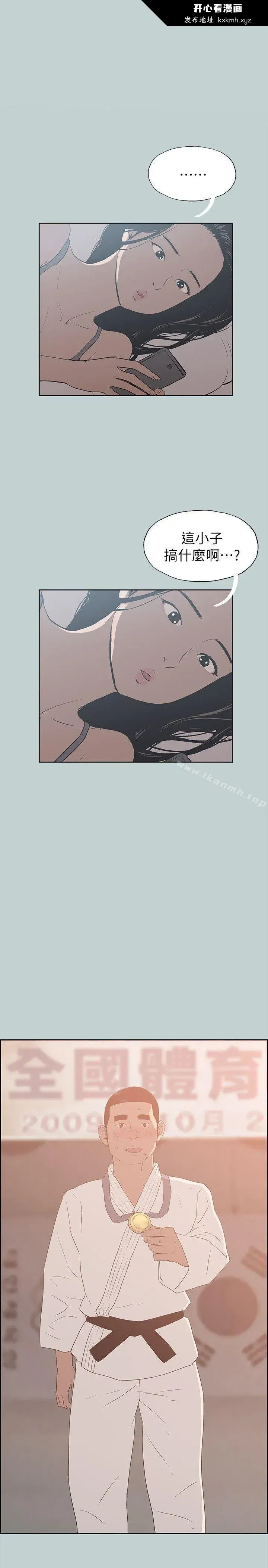 第77話