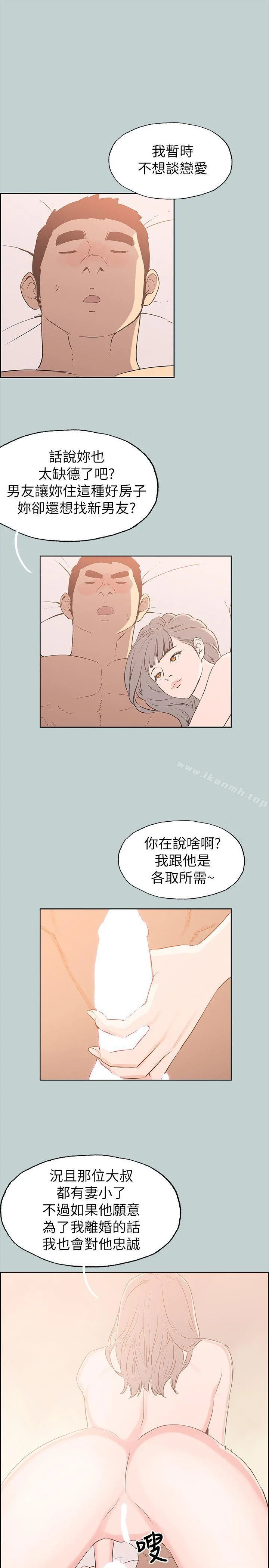 第77話