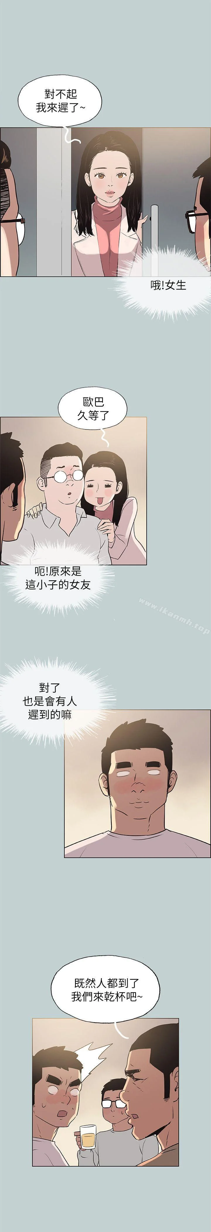 第77話