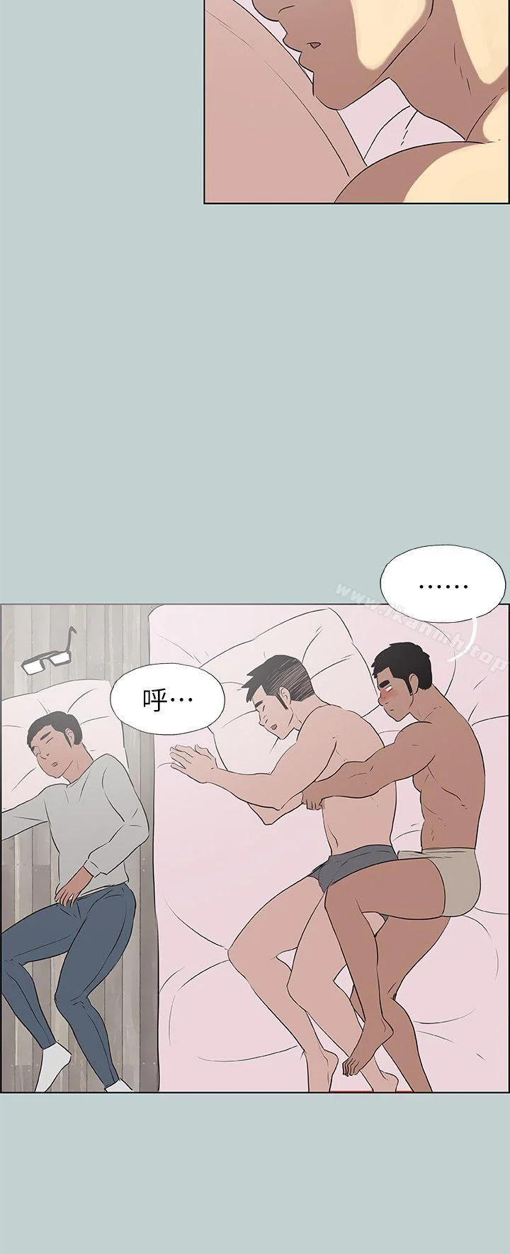 第77話