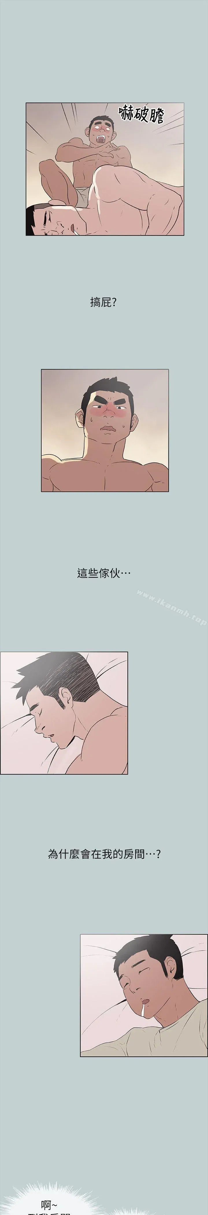 第77話