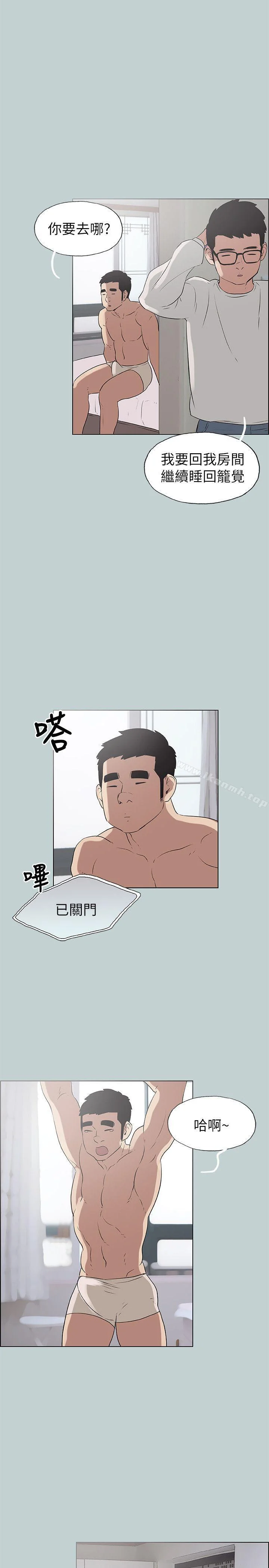 第77話
