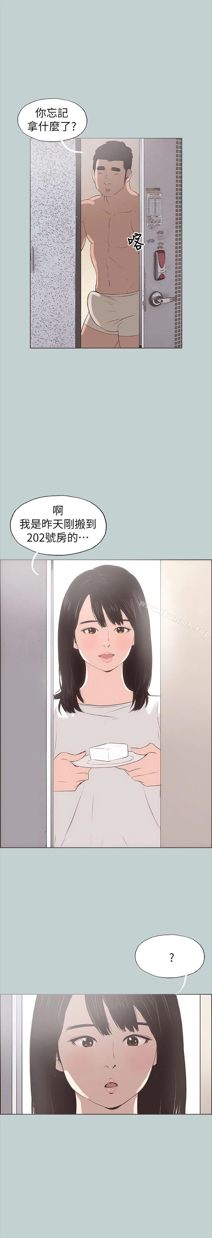 第77話