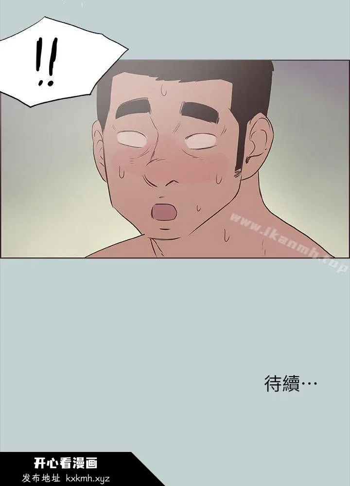 第77話