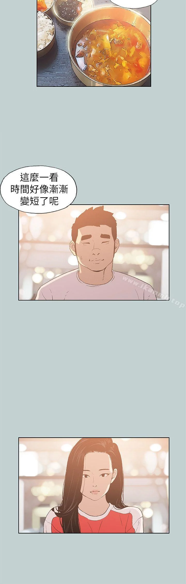 第77話