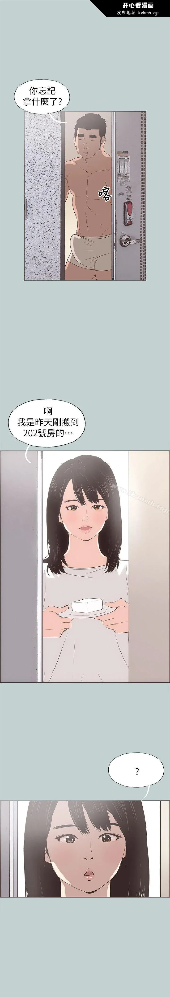 第78話