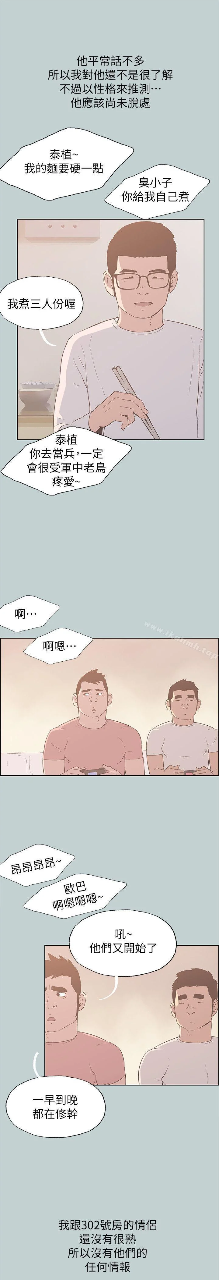 第78話