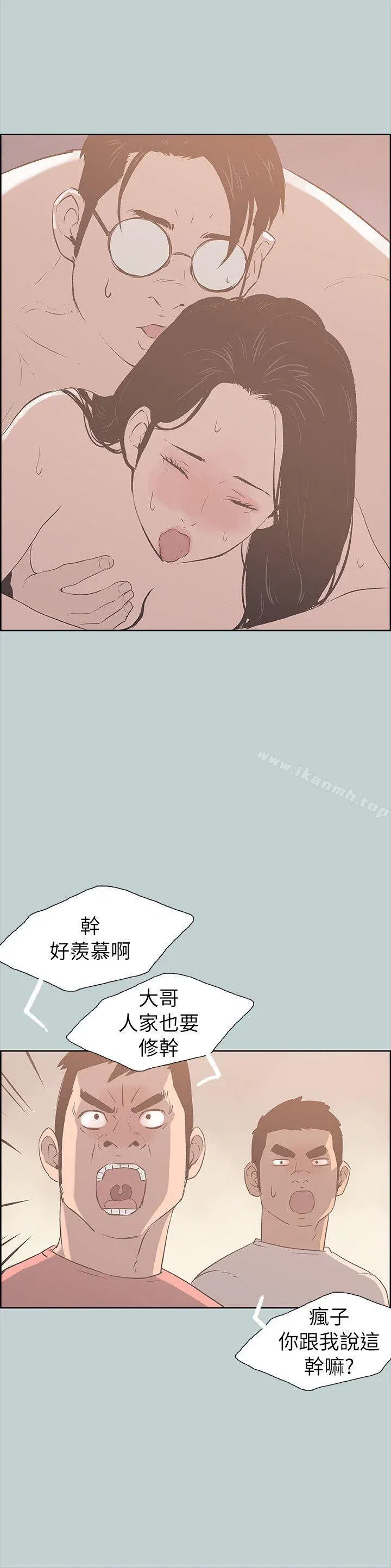 第78話