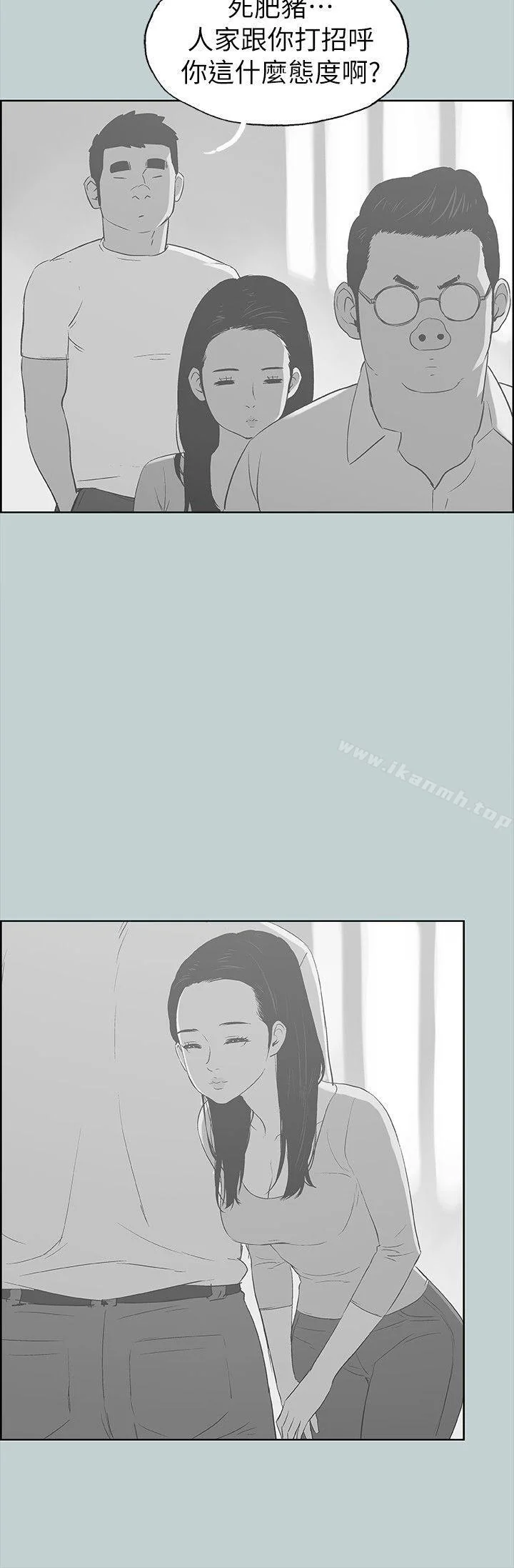 第78話