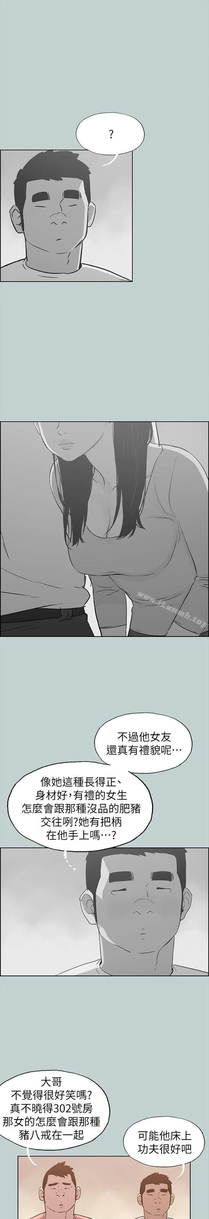 第78話