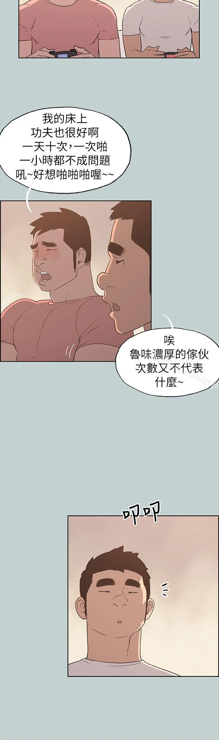 第78話