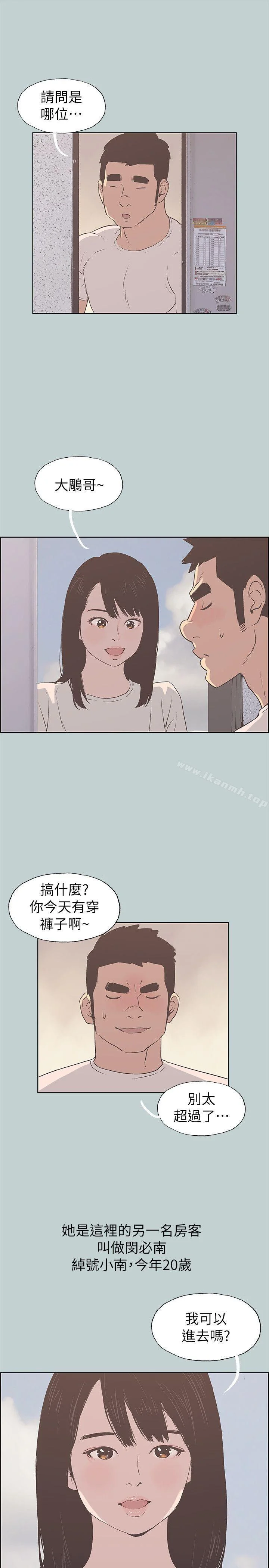 第78話