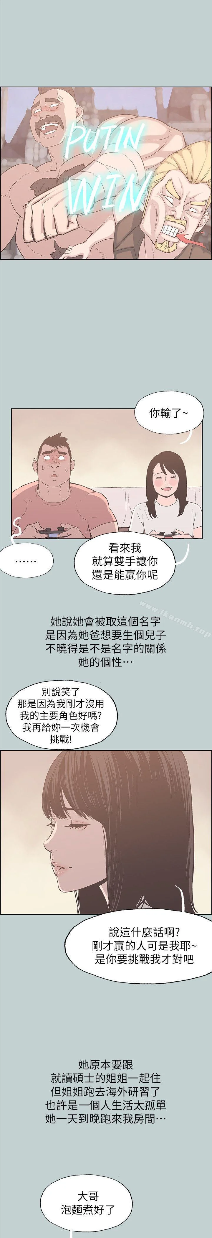 第78話