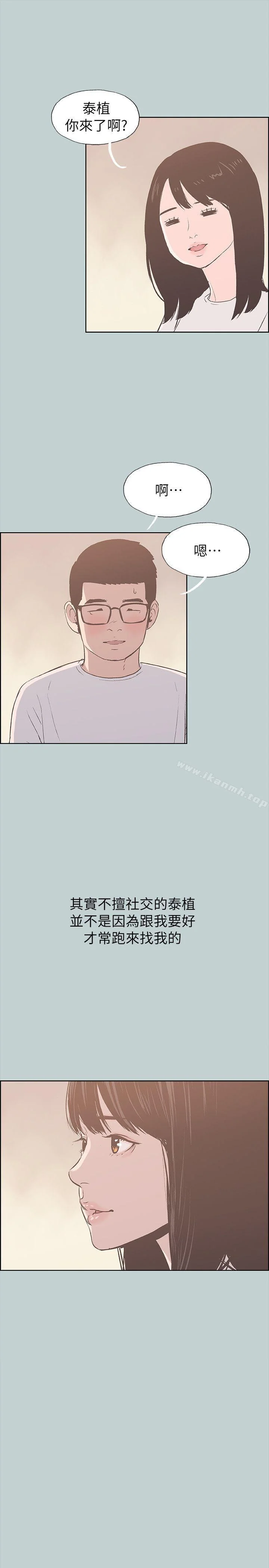 第78話