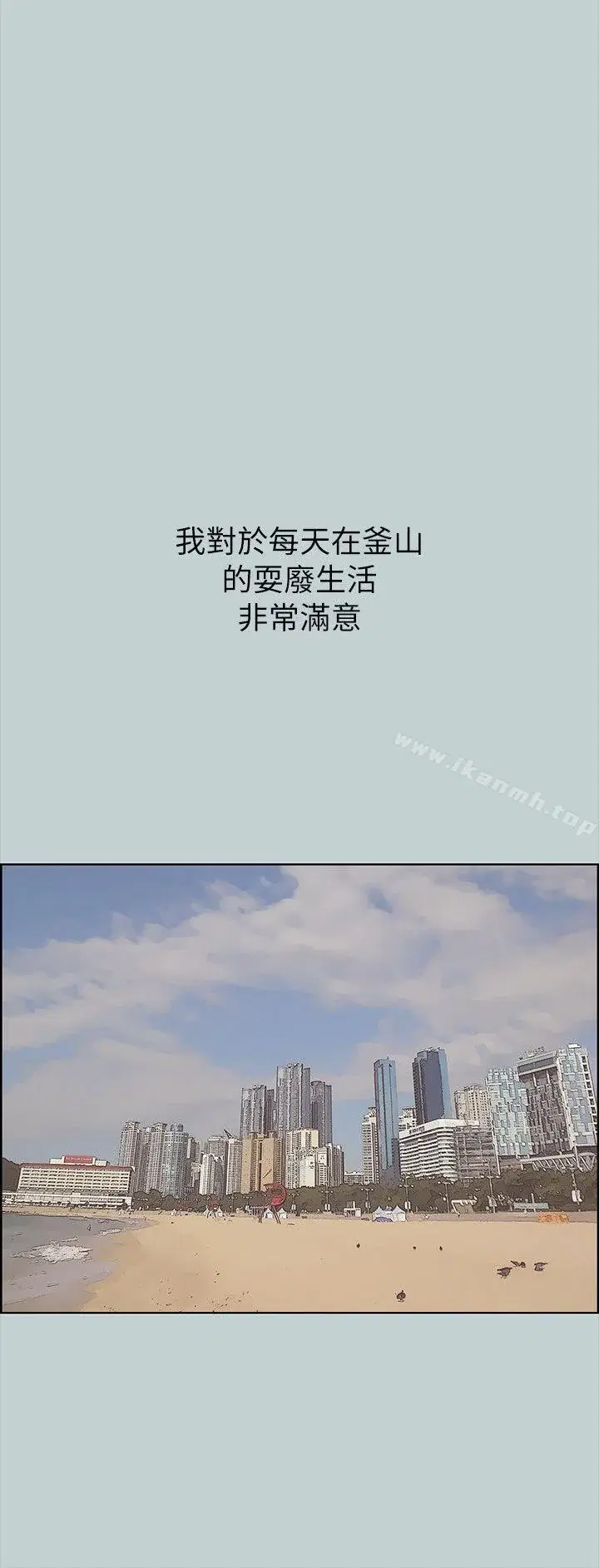 第78話