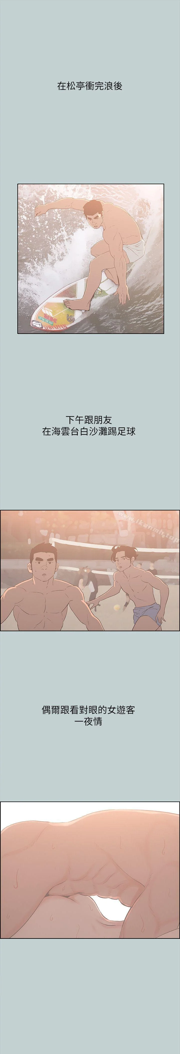 第78話