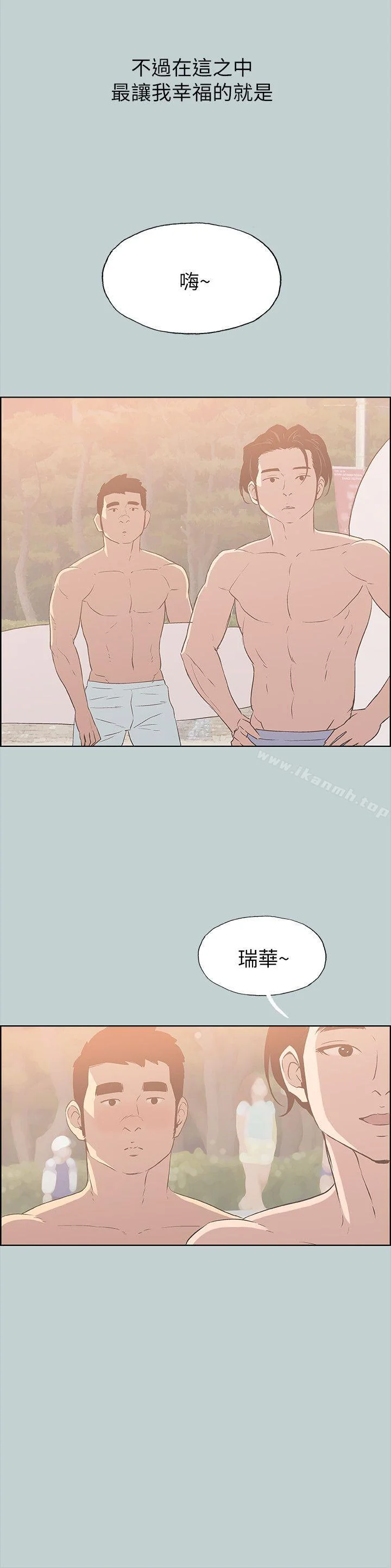 第78話