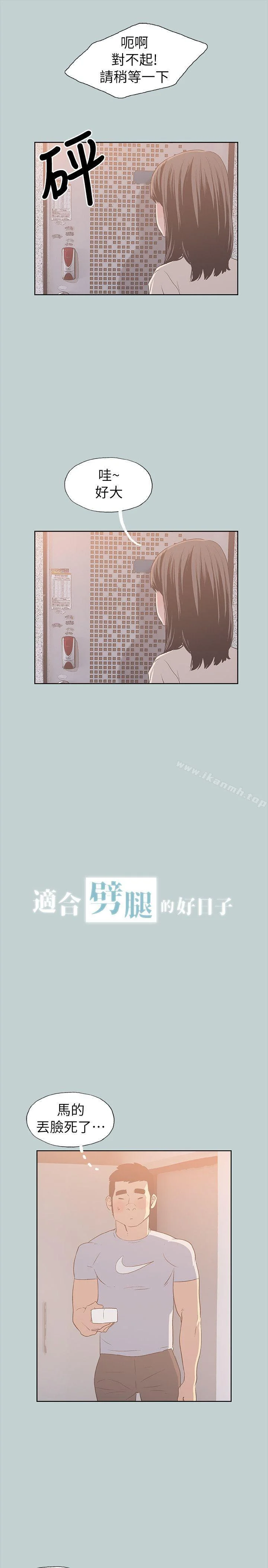 第78話