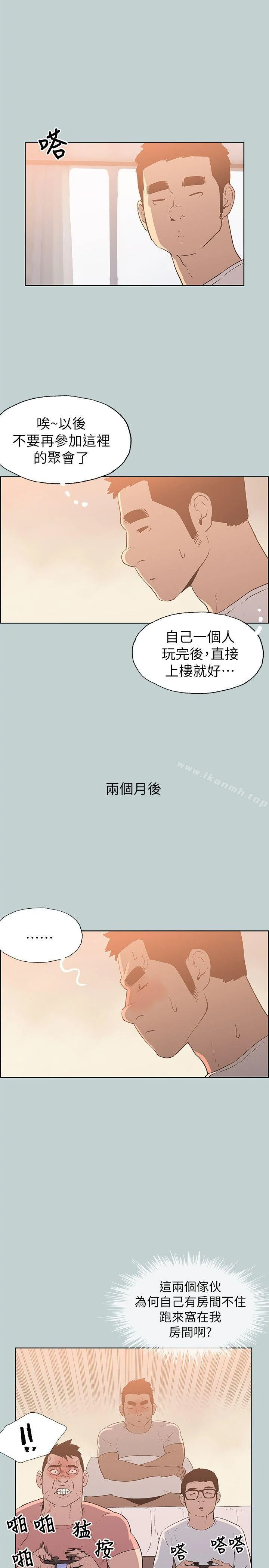 第78話