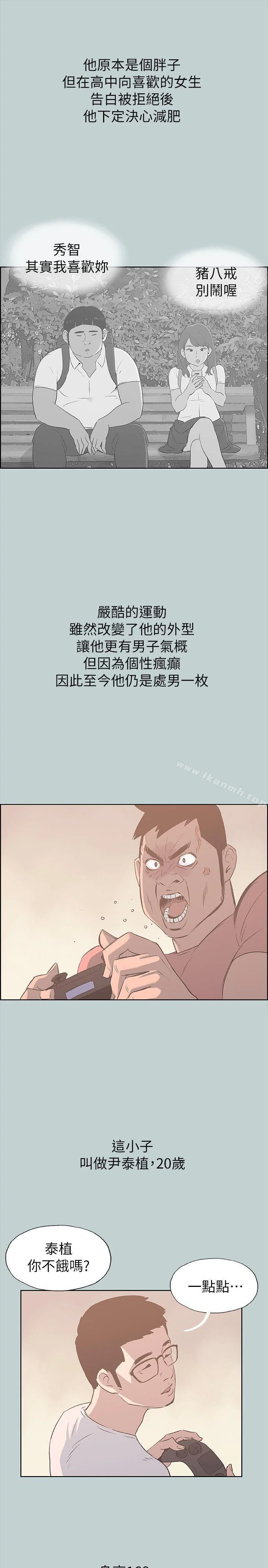 第78話