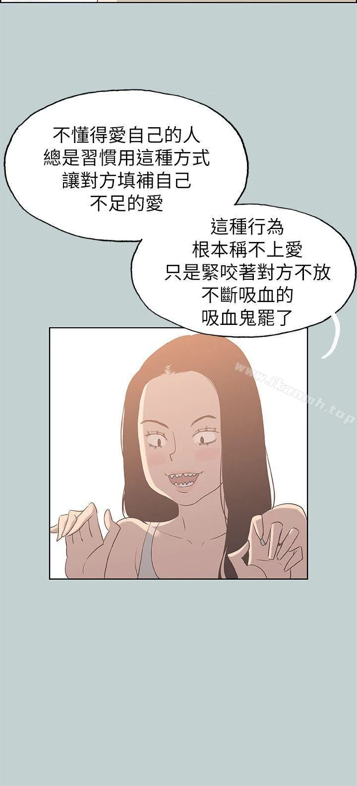第79話