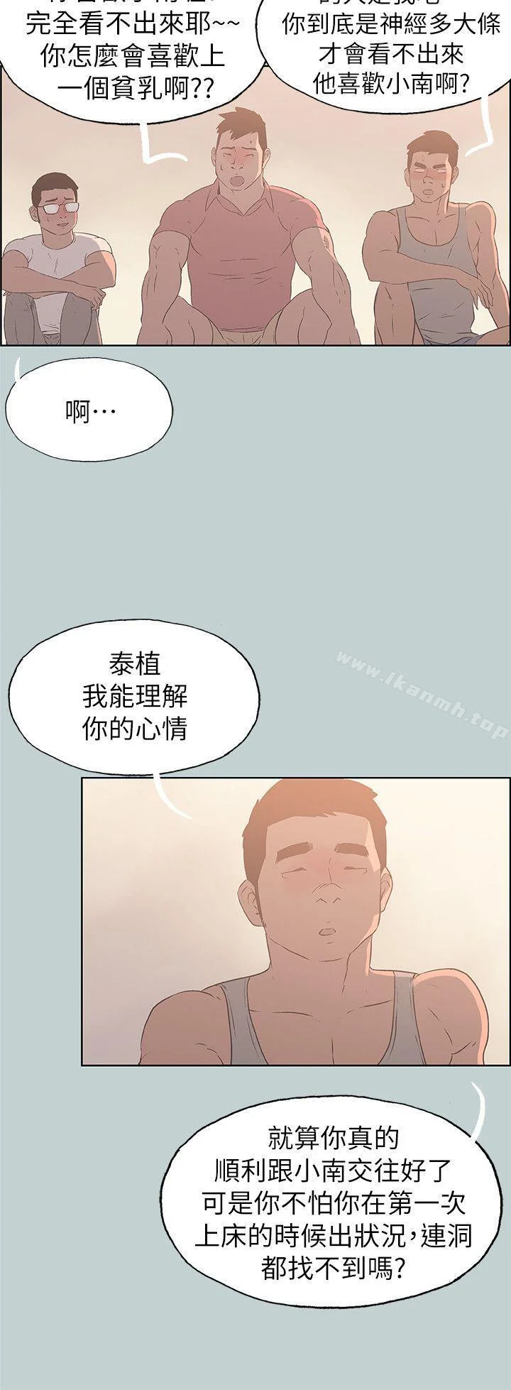 第79話