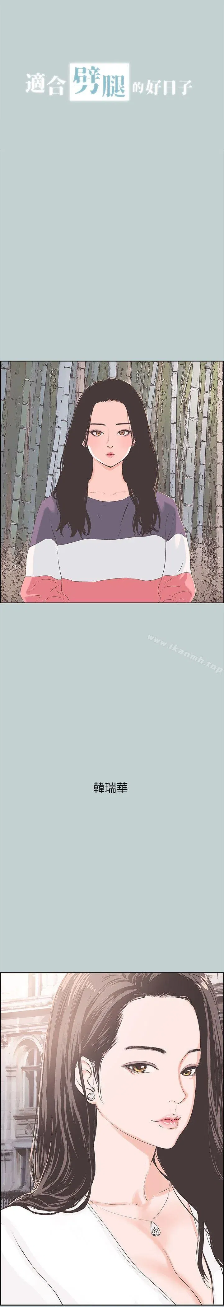 第79話