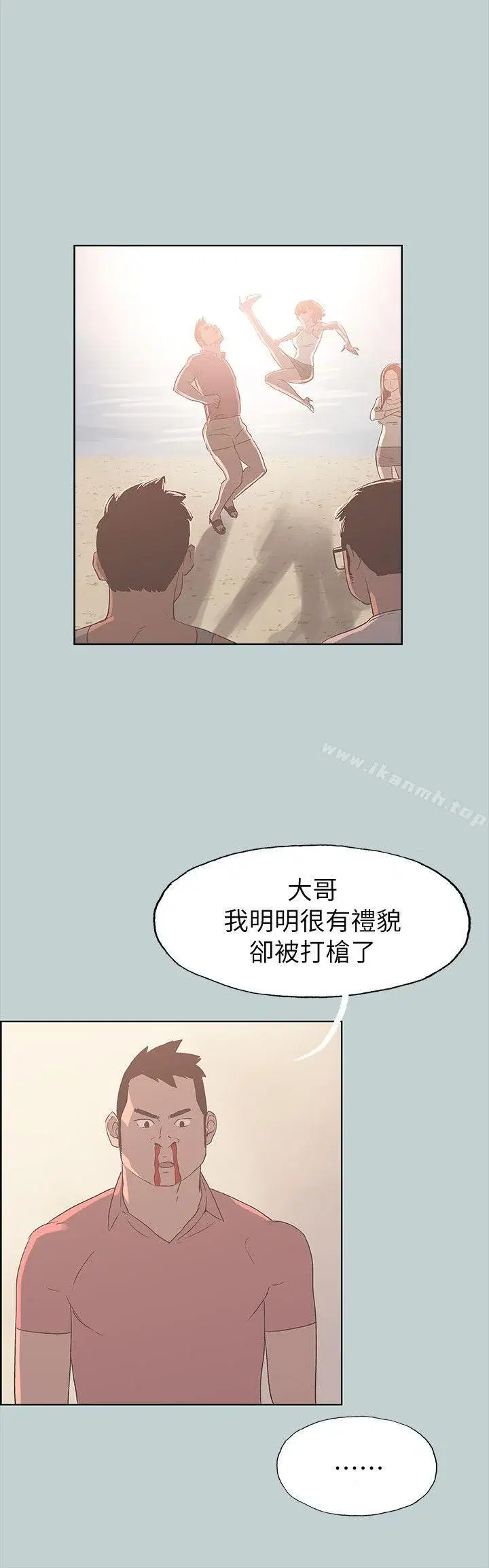 第79話