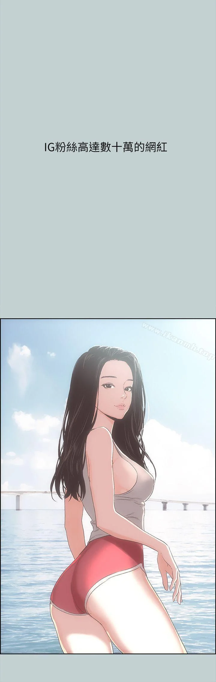第79話
