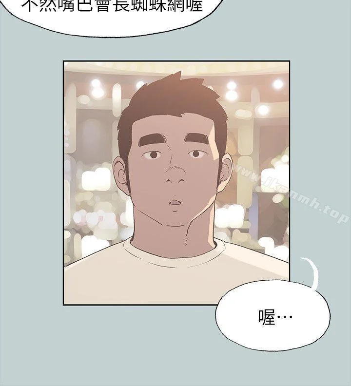 第79話