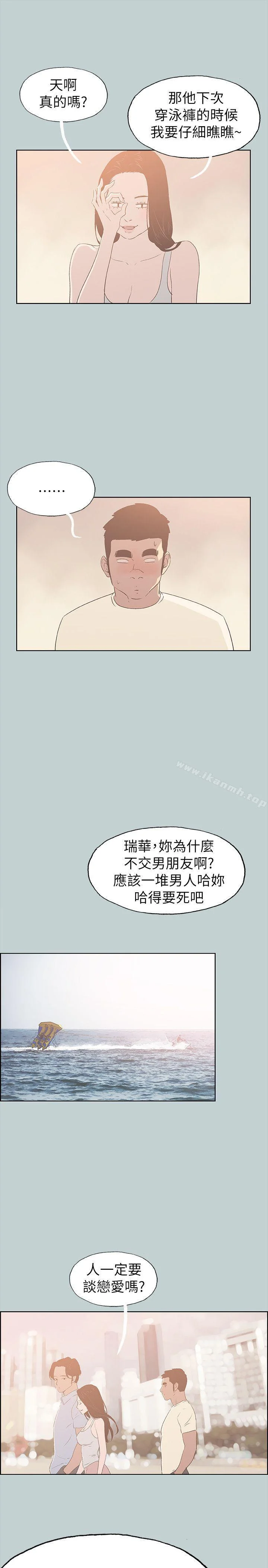 第79話