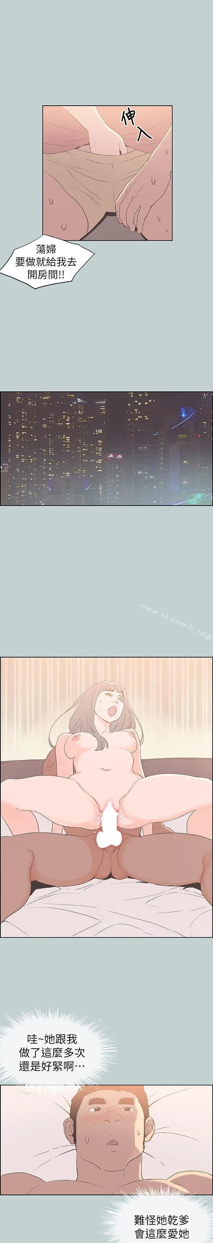 第80話
