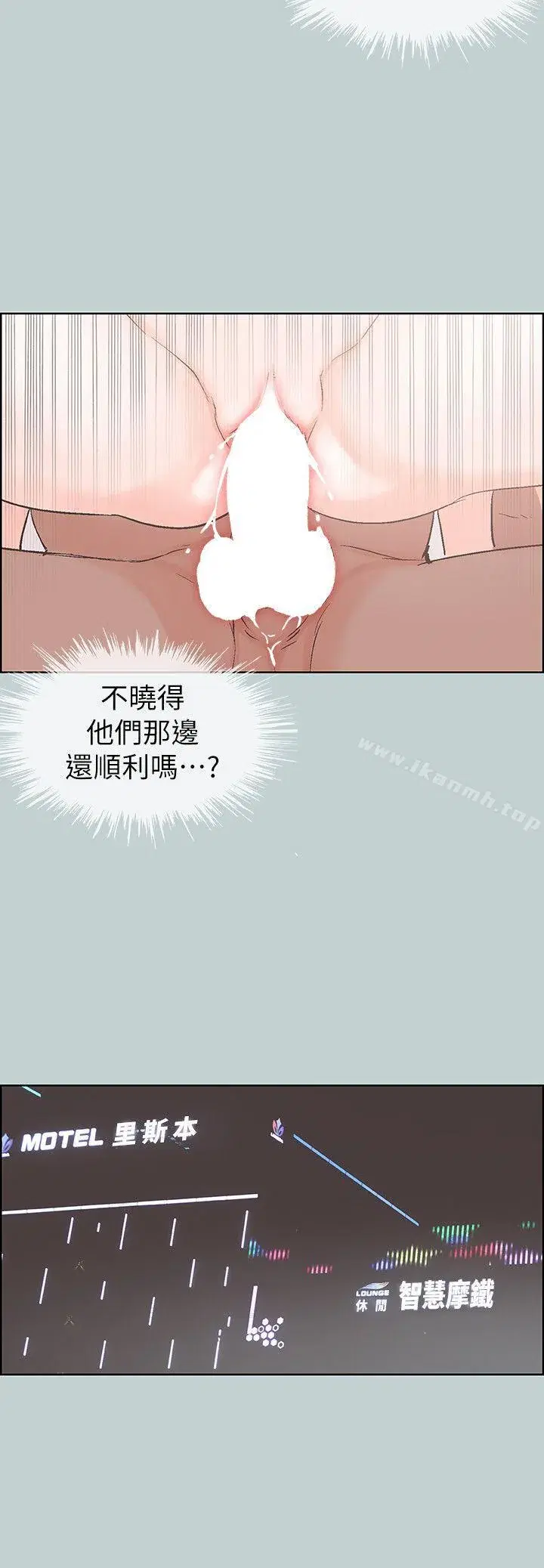 第80話