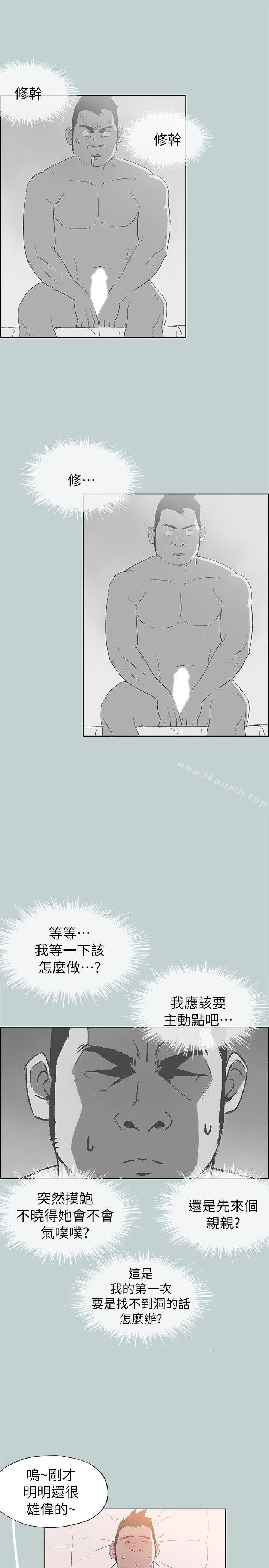 第80話