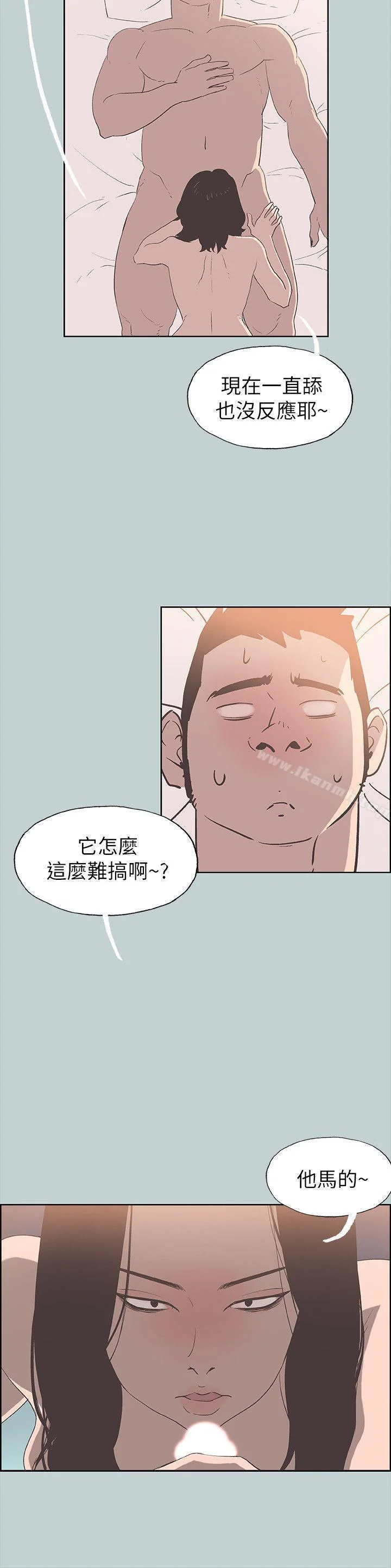 第80話