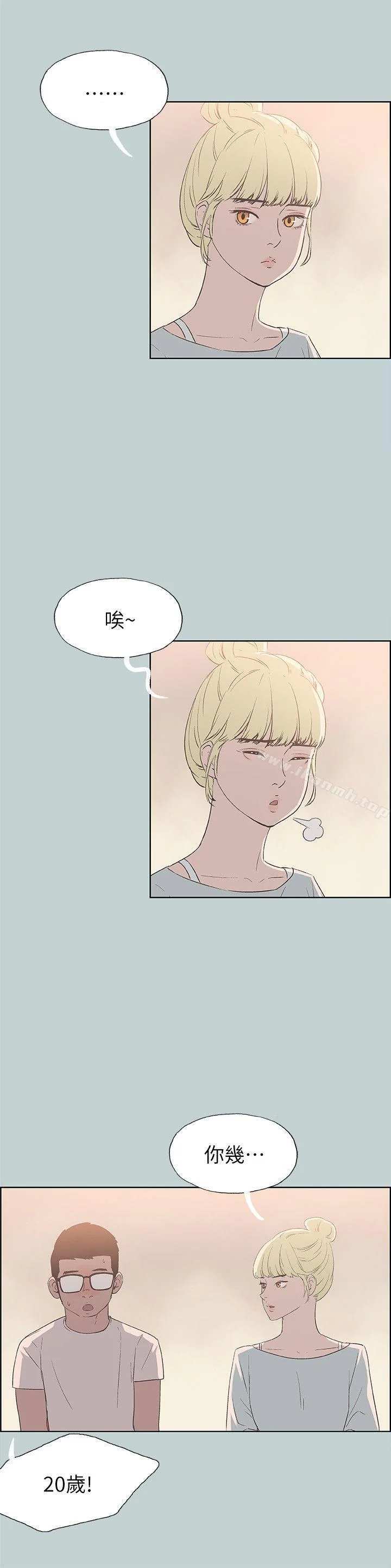 第80話