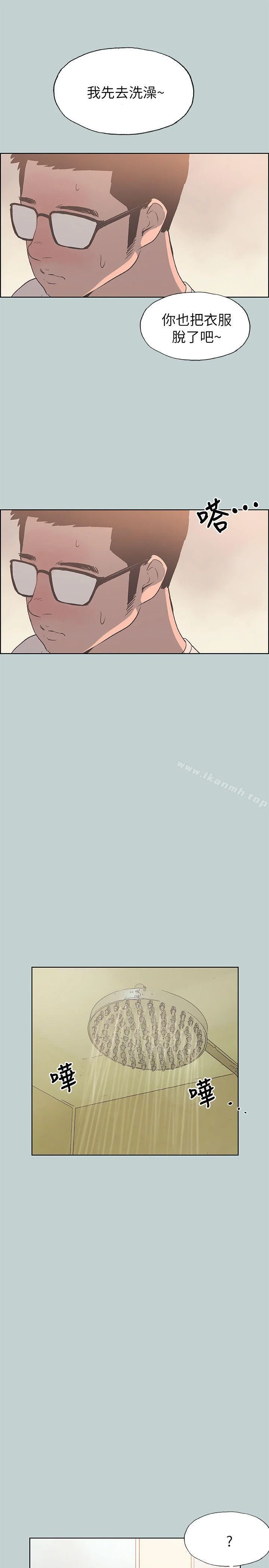 第80話