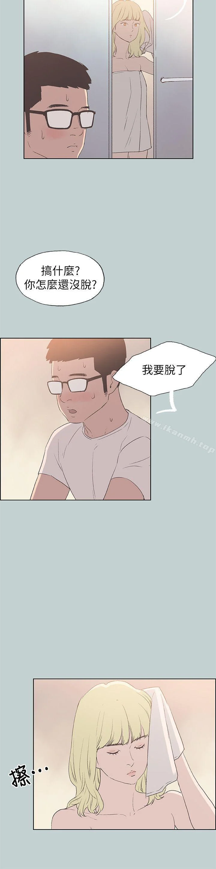 第80話