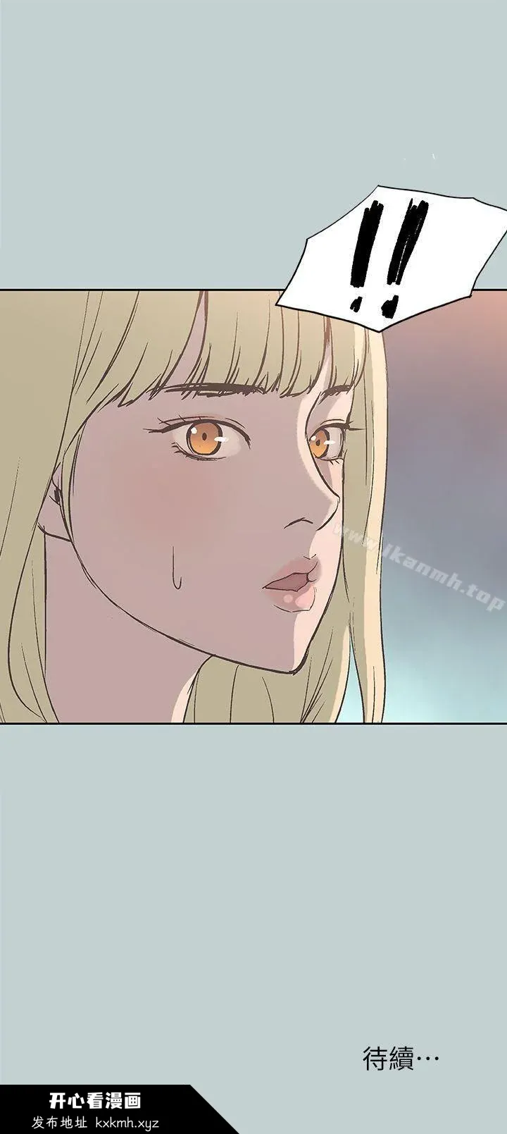第80話