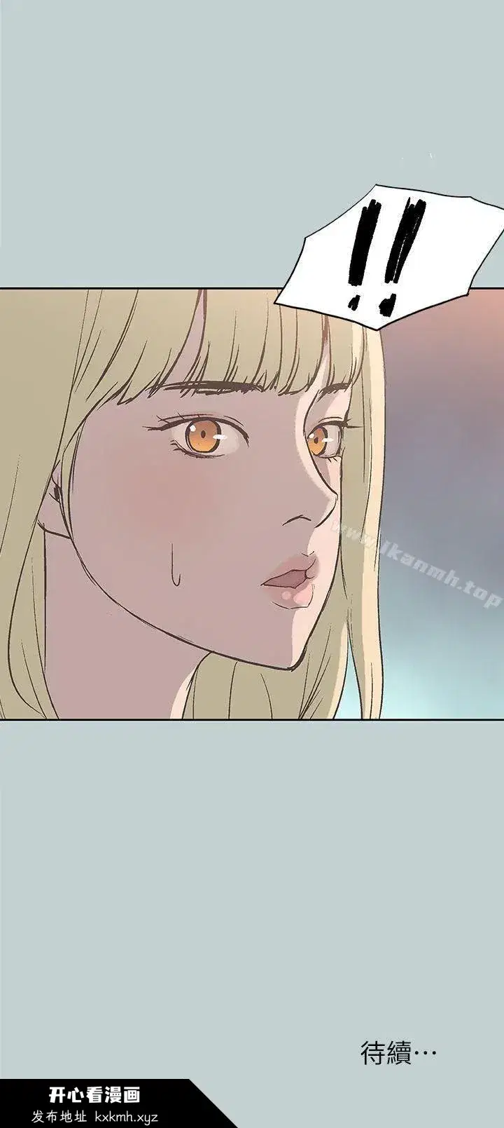 第80話