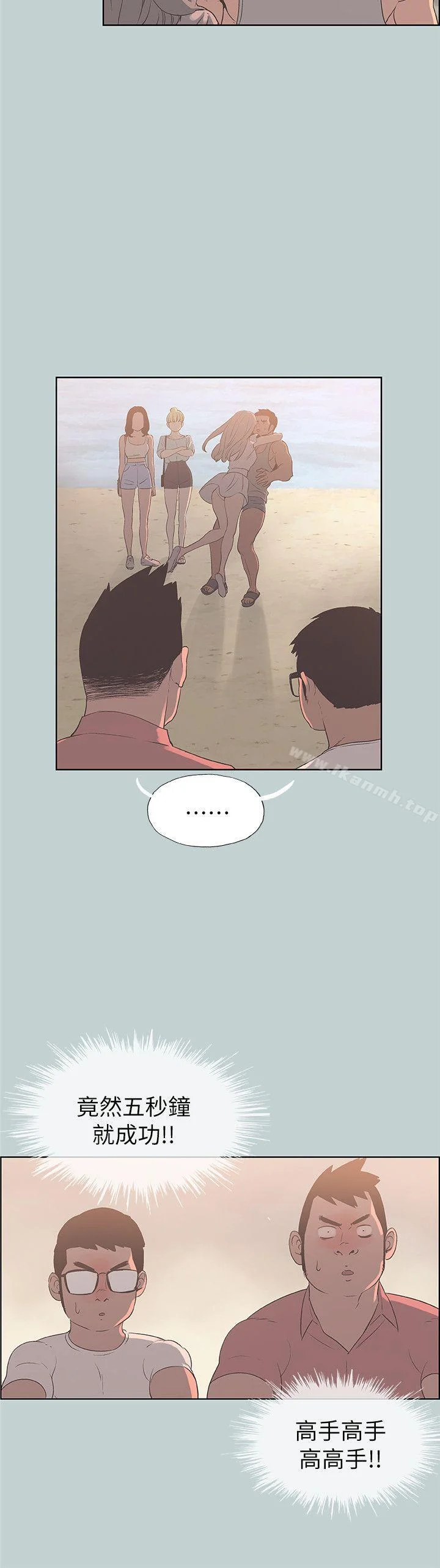 第80話