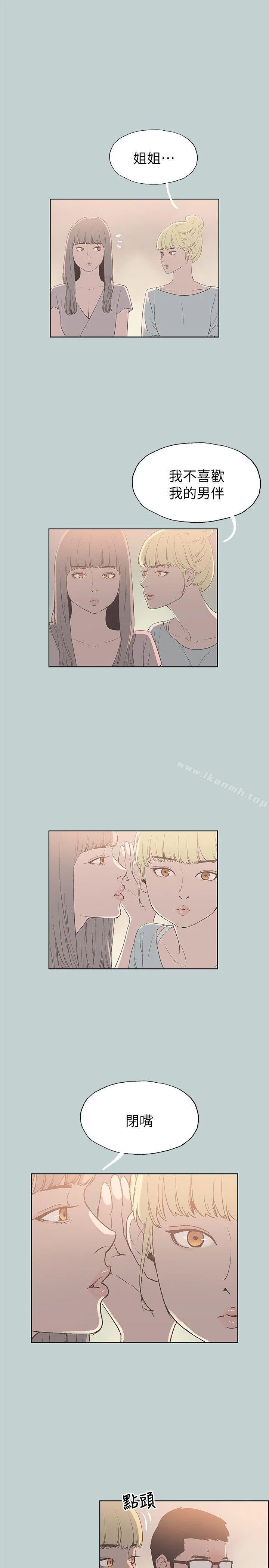第80話