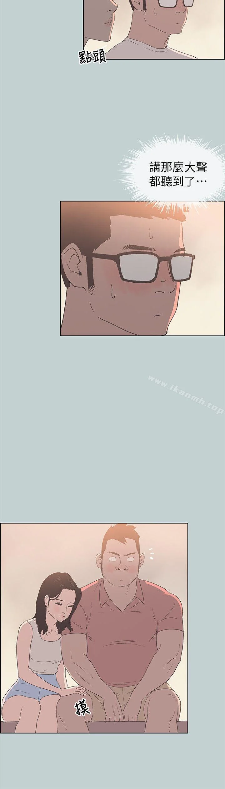 第80話