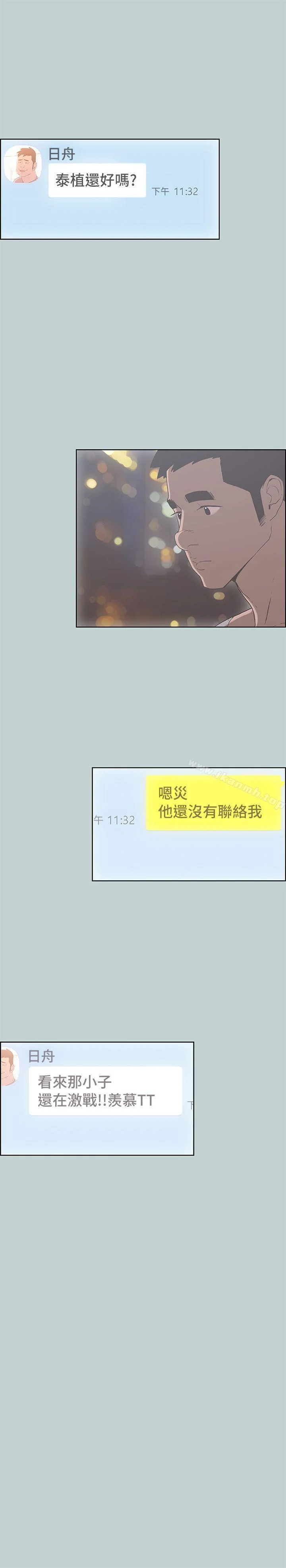 第81話