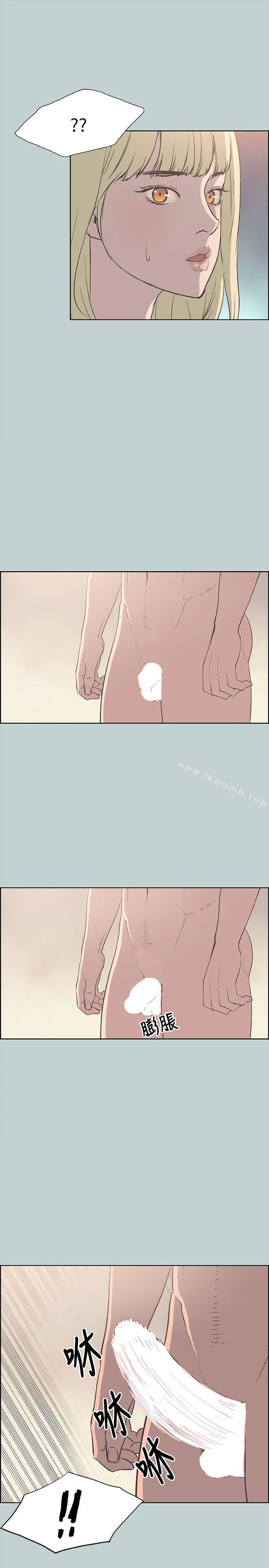 第81話