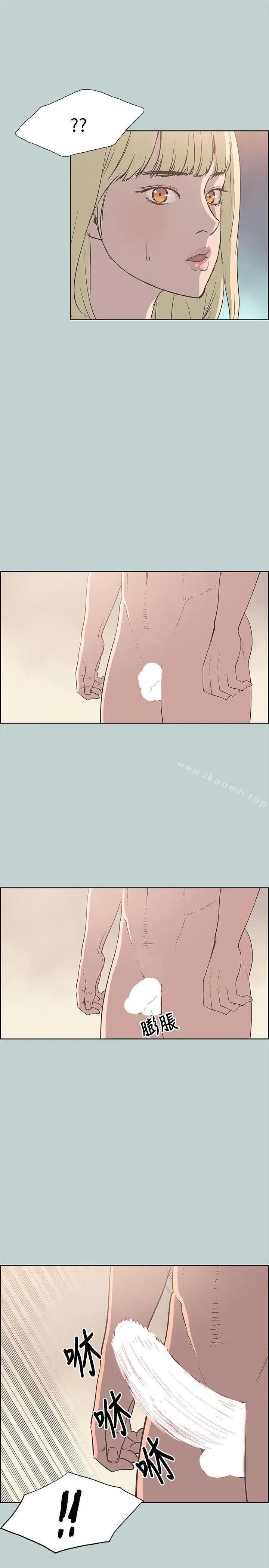 第81話