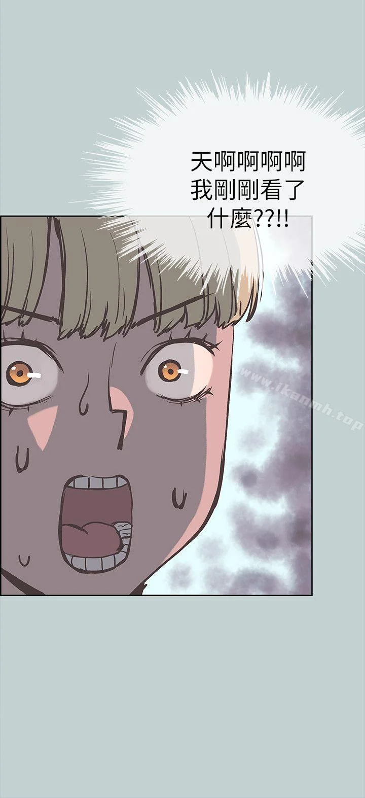 第81話
