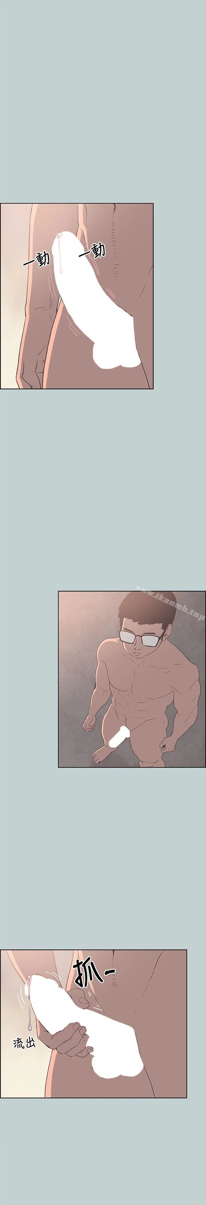 第81話